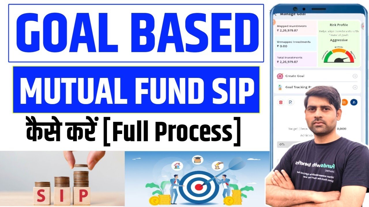 Goal Based SIP कैसे करें। Mutual Fund Goal कैसे बनाएं। How to Create SIP Goal using FundzBazar