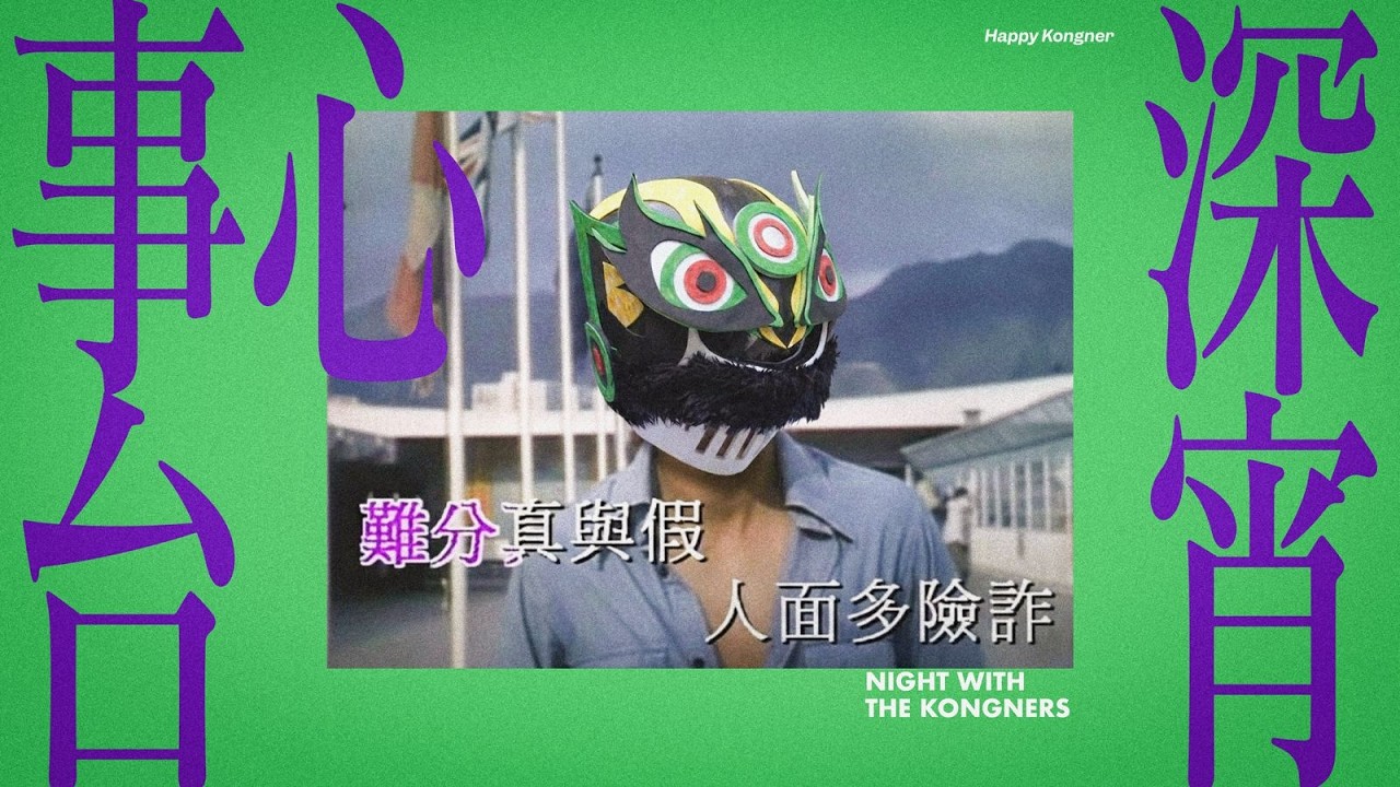 2026-02-14 深宵心事台 2230（Archive Sale 前瞻/ Seedance 2.0 理應為世界帶來的啟示/拉麵做到雲吞麵點解做唔到？/你問我答）