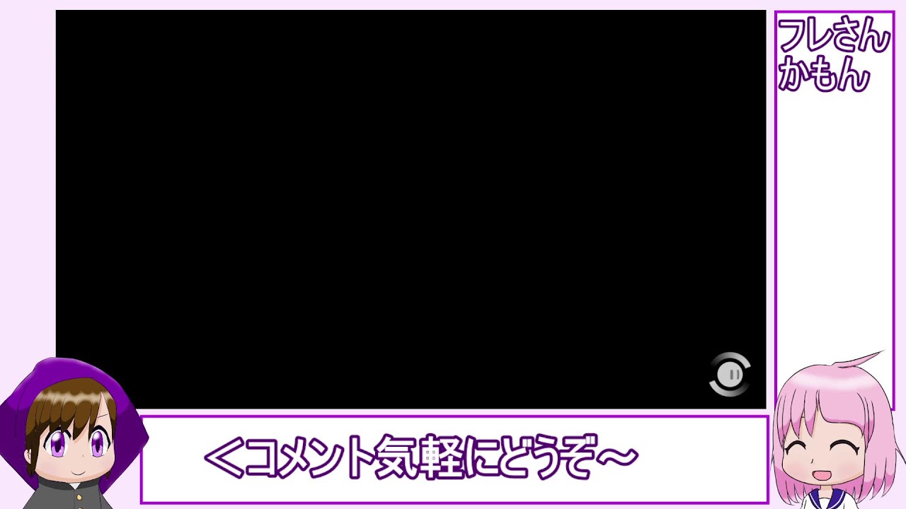【カービィのエアライダー】フ、ライド