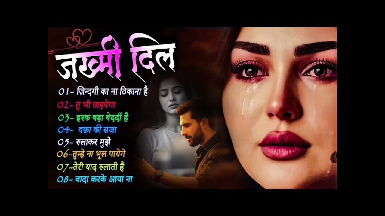 Heart Touching Sad Love Song | Emotional Song for Broken Hearts 💔
