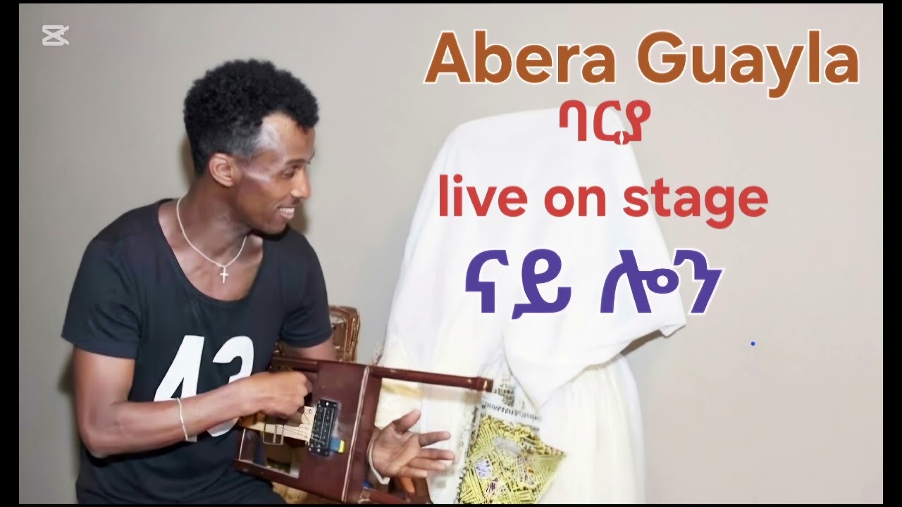 Eritrean Guayla Abere Baria Live on Stage naylon
