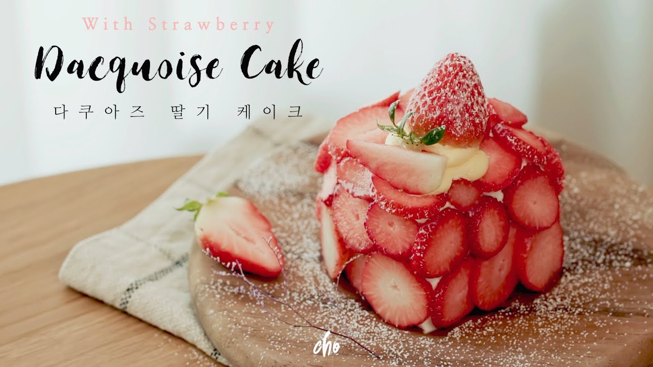 [SUB] 무슬린 크림 듬뿍! 🍓딸기 다쿠아즈 케이크~* (Strawberry Dacquoise Cake)/ REAL SUND : 초의 데일리쿡