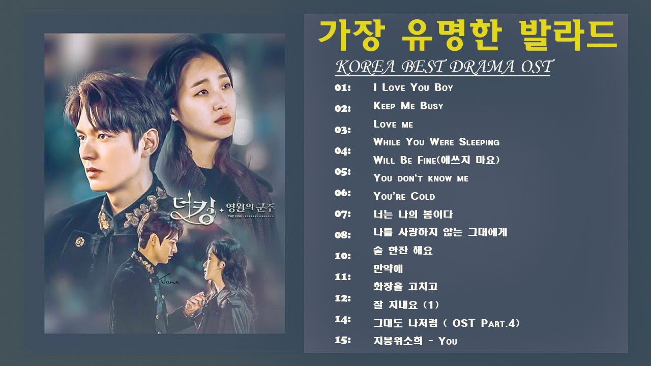 가슴 깊이 스며드는 발라드 15선 🌺 하루 종일 듣고 싶은 노래 🍀 반딧불처럼 빛나는 감성