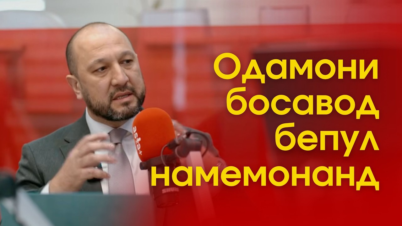 Фаррух Султонов: 