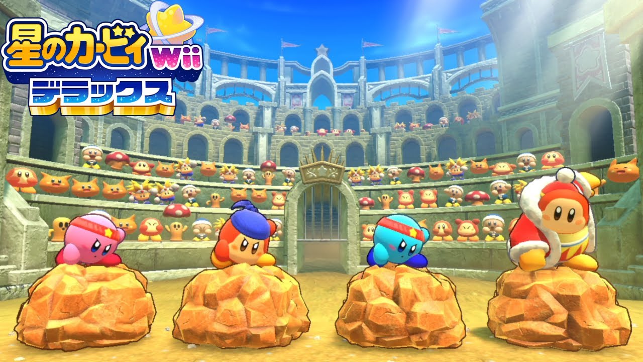 メガトンパンチッたり、刹那を見切ったりしたわけですよ【星のカービィWiiDX】＃２