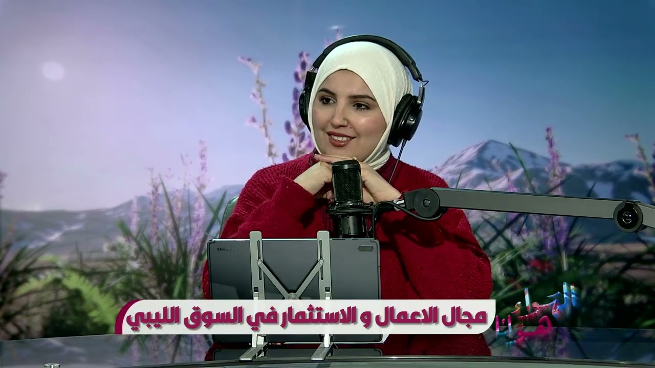 برنامج الهواء هوانا يستضيف مصطفى المحجوب