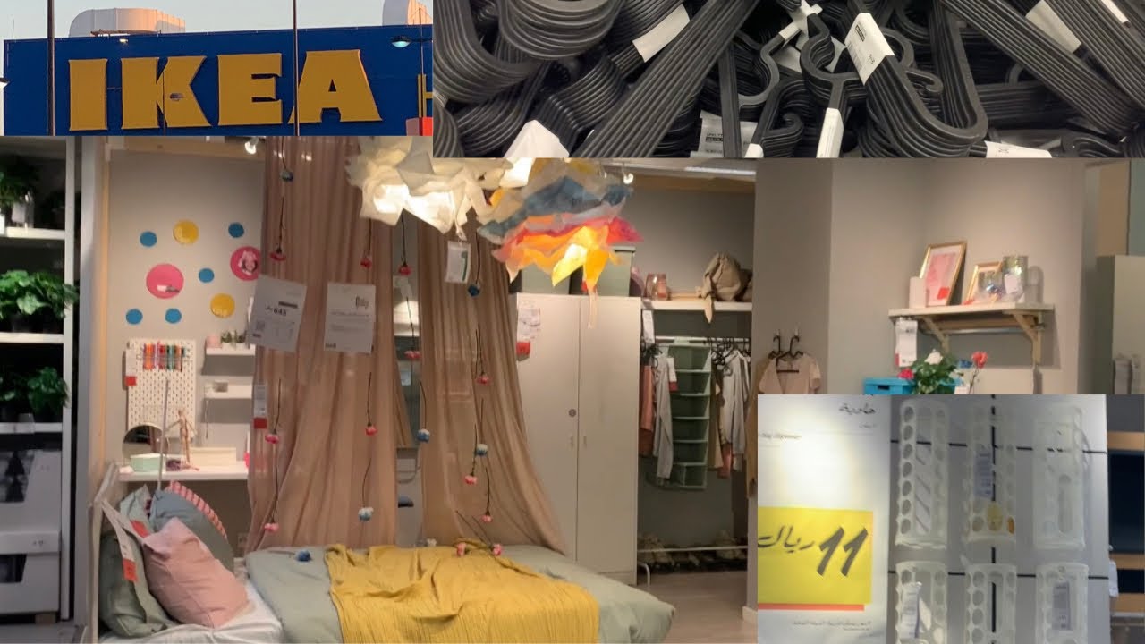 IKEA home furnishings Riyadh Saudi Arabia / Lifestyle vlogs in Saudi Arabia