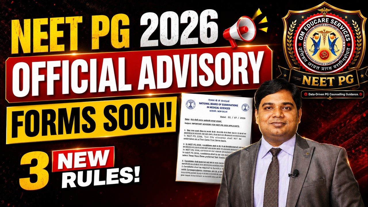 NEET PG 2026: Forms Coming Soon! 🚨 NBE Official Notice & New Changes Details