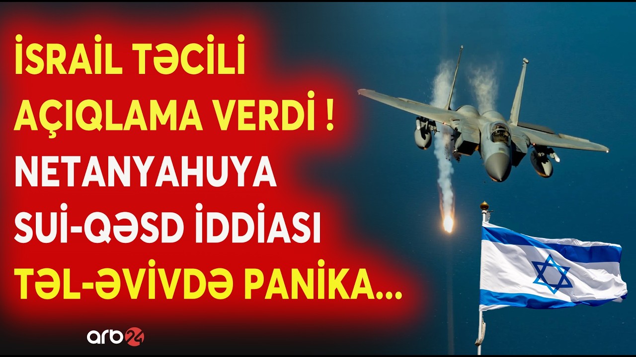 Netanyahu HAQQINDA ŞOK XƏBƏR! - İsraildən TƏCİLİ AÇIQLAMA VERİLDİ - Sui-Qəsd İDDİASI GÜNDƏMDƏ