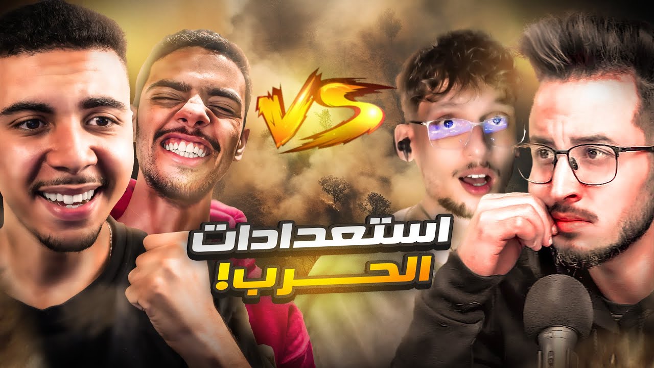 ARK Cherfa - Season 3 :  الاستعدادات للحرب مع الشرفة🔥JaHaNaM 🔥