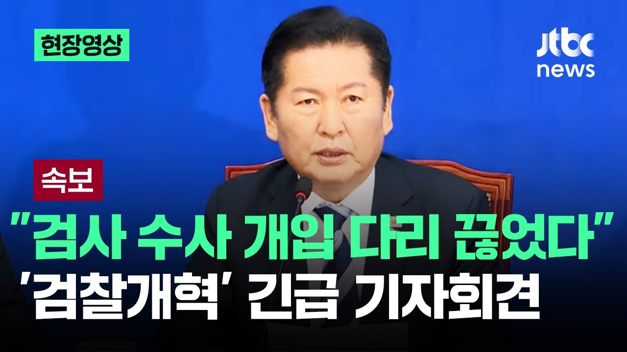 [현장영상] 