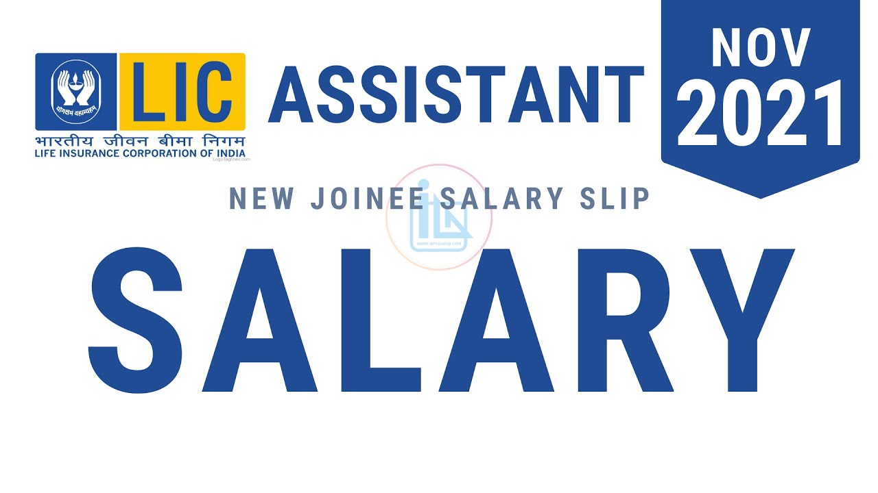 LIC Assistant Salary 2021 | Total Salary 41k+ | New Joinee Salary | LIC Assistant New Salary 2021