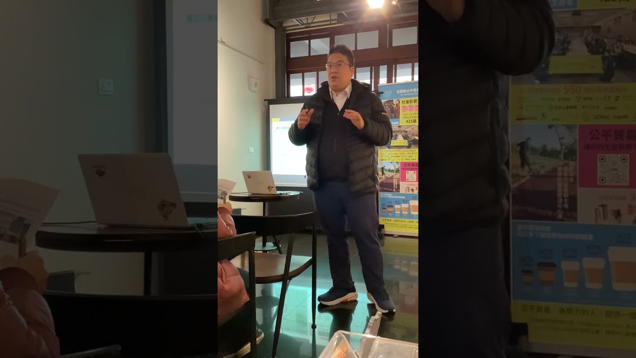 低碳旅遊實踐認證分享-李O嶽理事長1