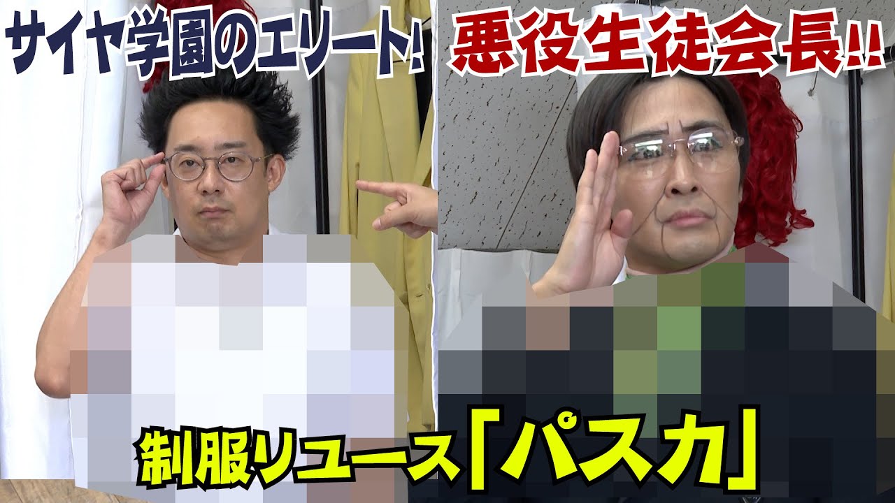 DB芸人！ドライブ旅！　珍スポット⑦