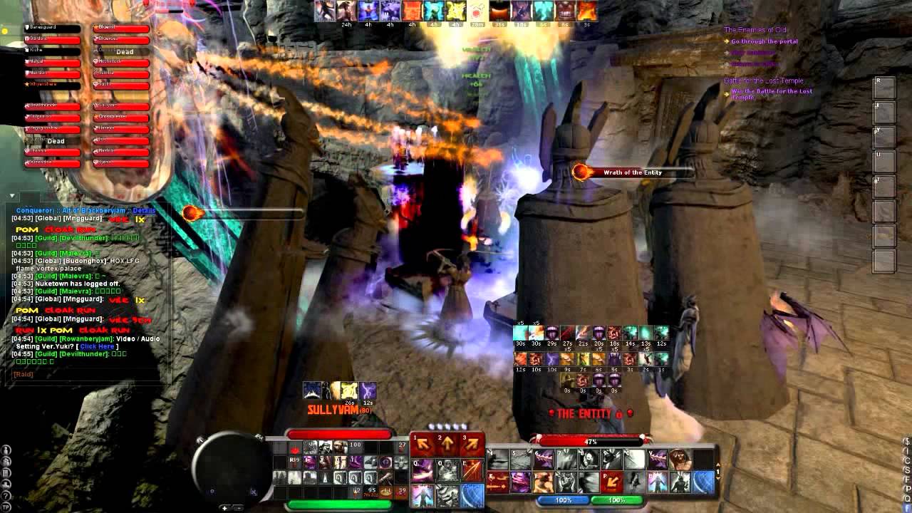 Age of Conan - Sullyvan | T4 Memory Clound | Entity