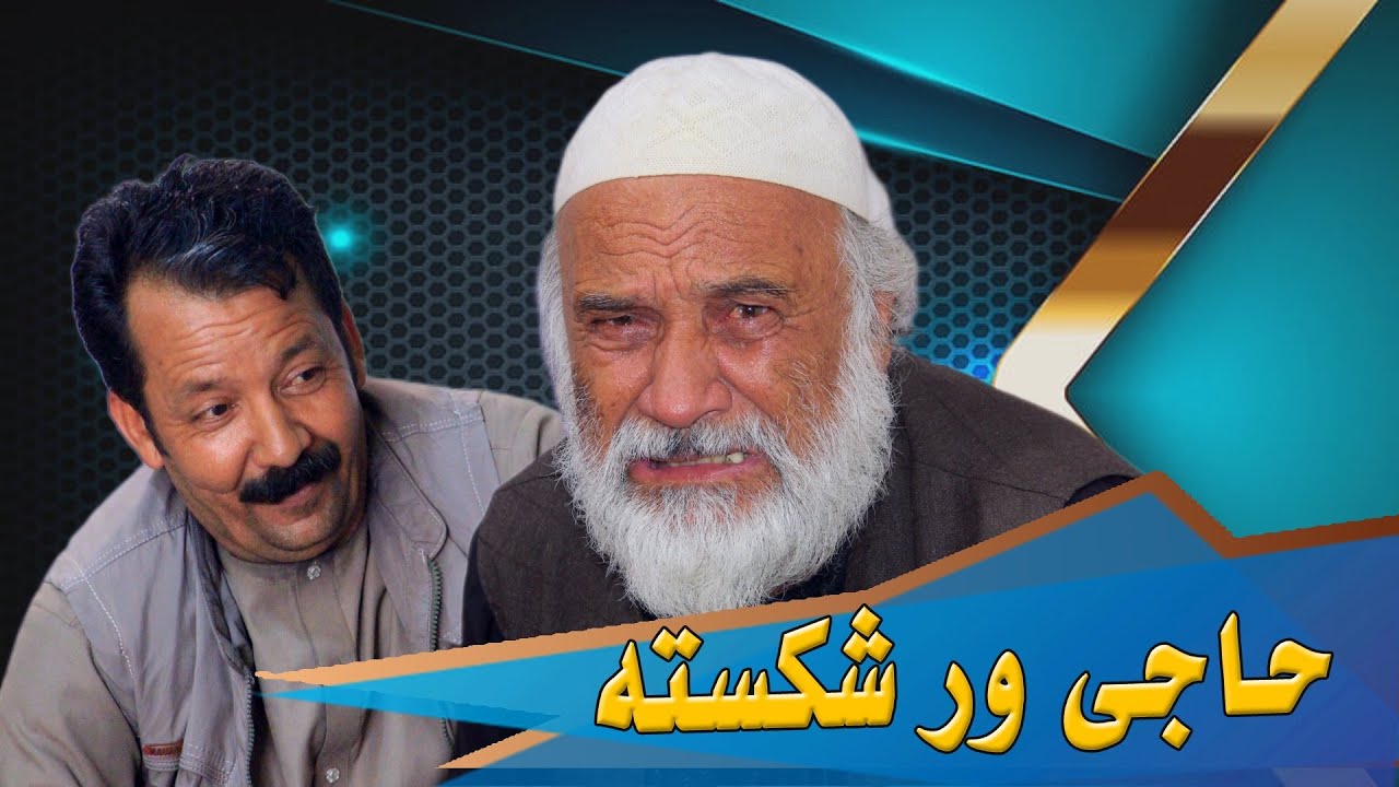 نمایش 