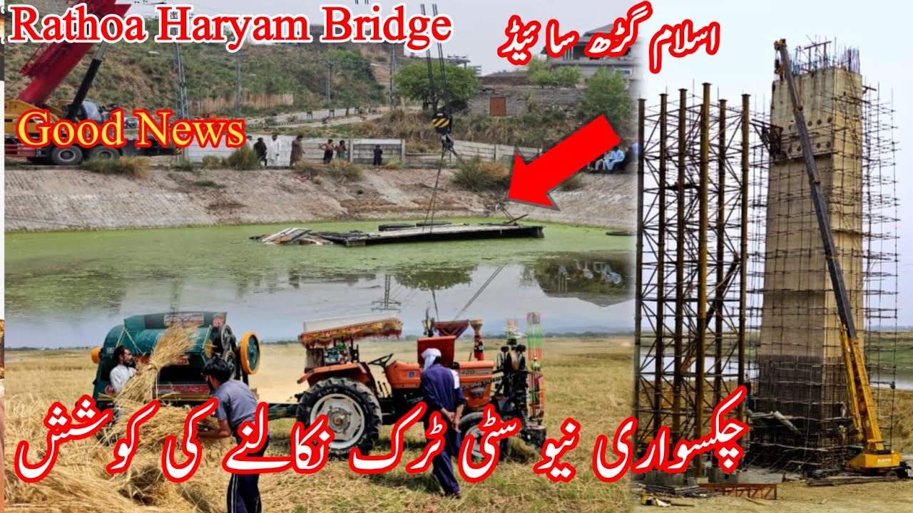 Rathoa Haryam Bridge Islamgarh Side,Truck Recovery from City Chakswari & Wheat Harvesting Highlights