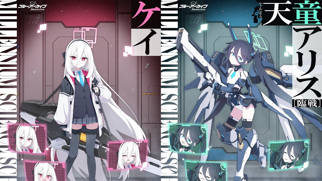 ブルアカっす！ただガチャを回すっす！