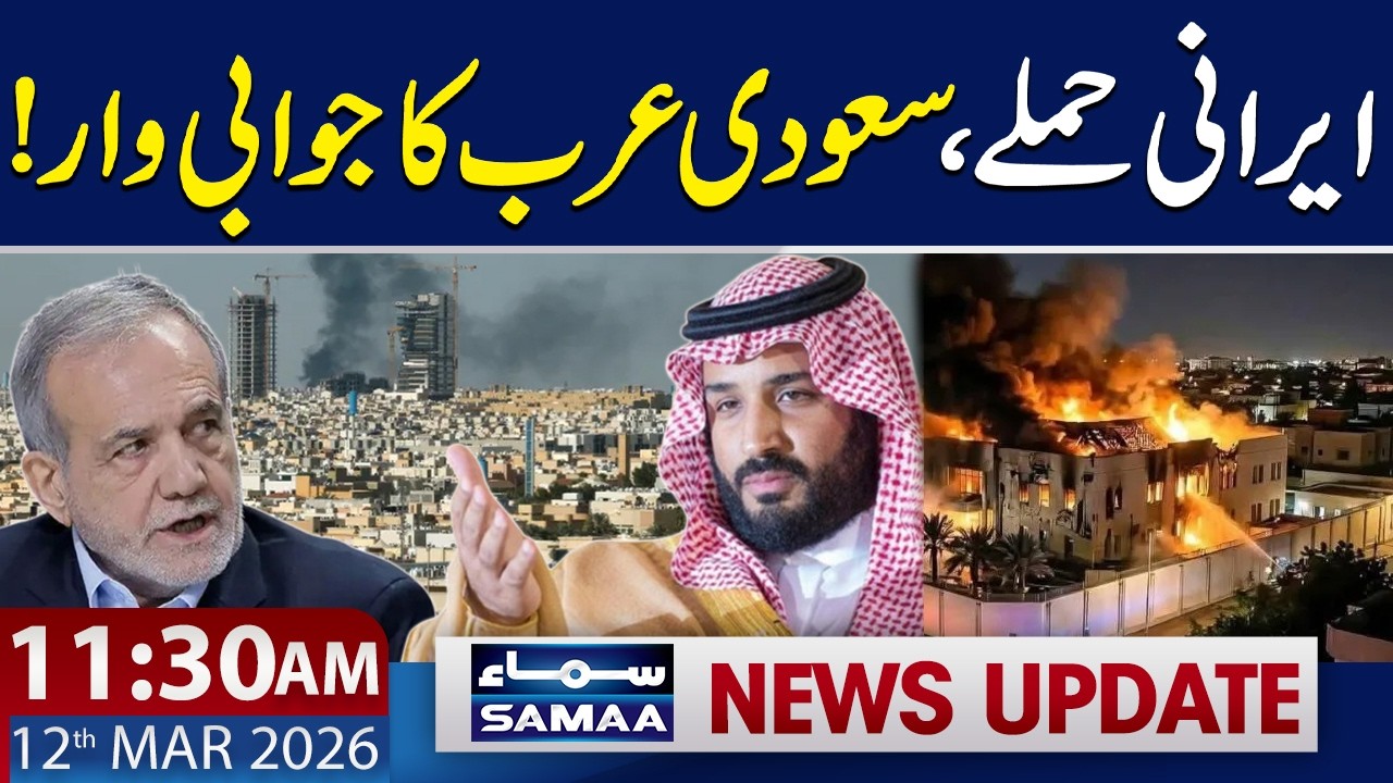 Saudi Arabia Shoots Down Ballistic Missiles and Drones | 11:30 AM News Update | 12 March 2026