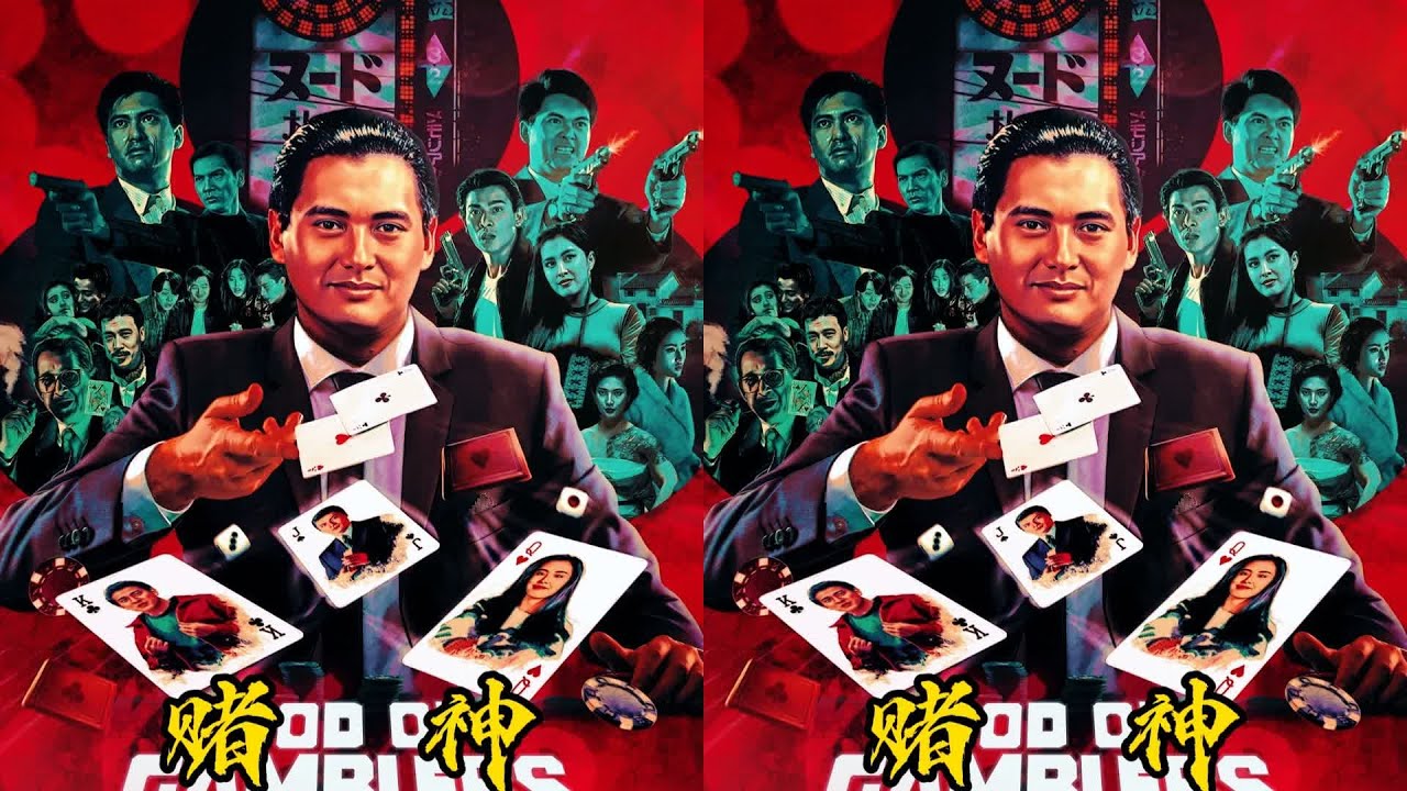 30 年后《賭神》依然爆火！港片黃金時代的經典之作，情懷與爽感絕處勝景 #电影 #影视解说 #电影解析 #经典电影 #热门电影