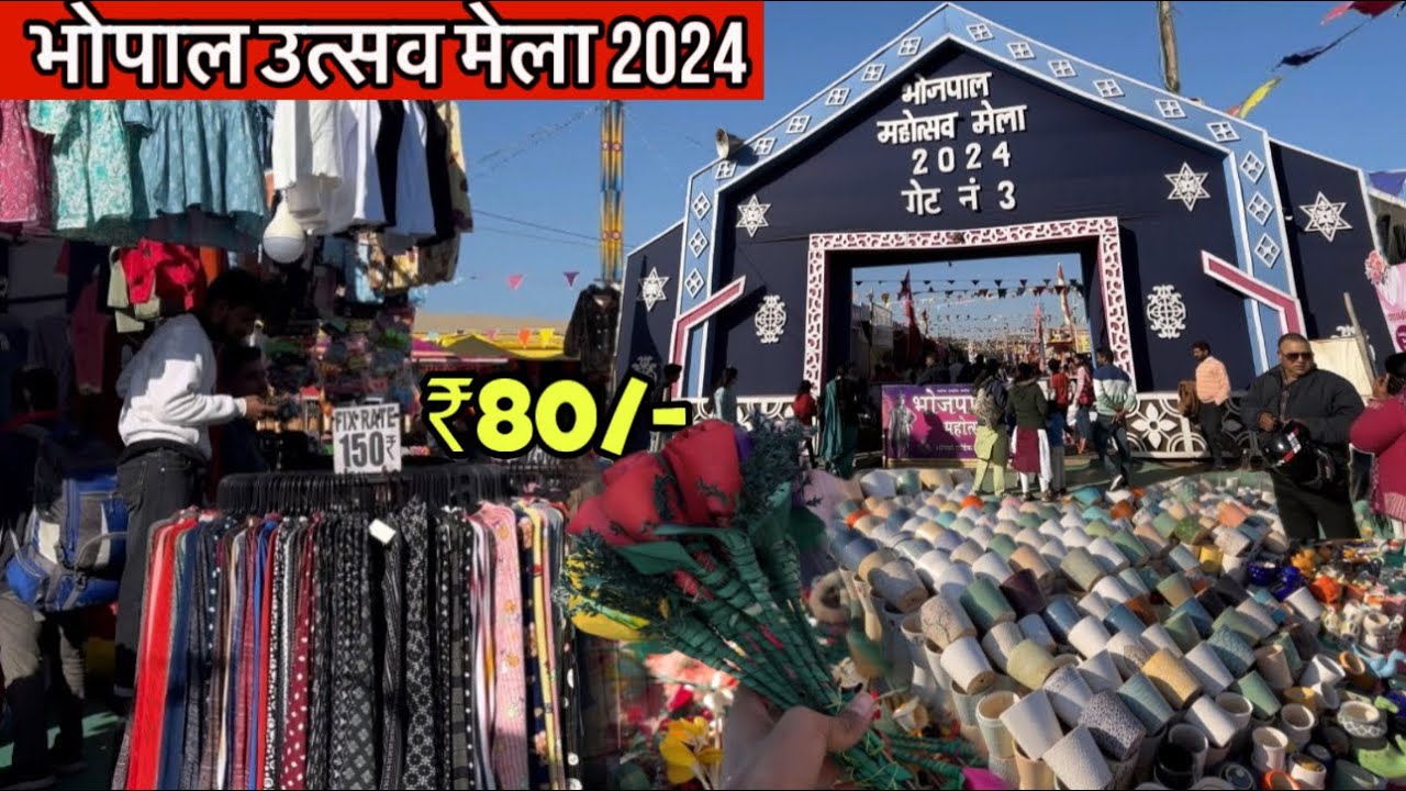 Bhopal Utsav Mela 2024-25 | भोपाल उत्सव मेला 2024-25