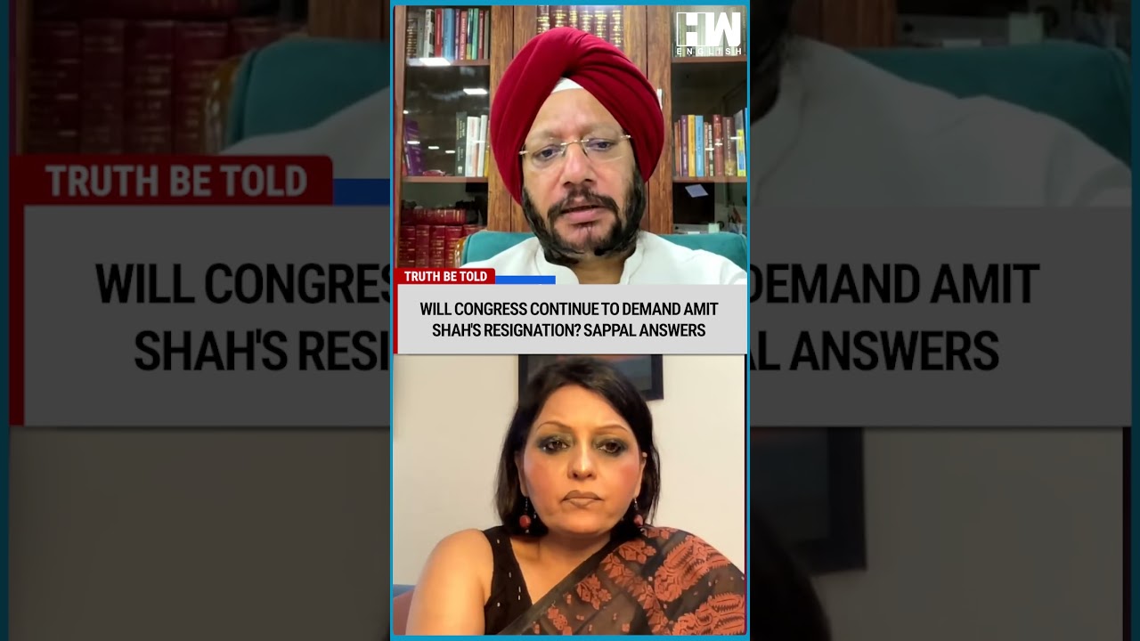 #Shorts | Will Congress Continue To Demand HM Amit Shah's Resignation? Cong's Gurdeep Sappal Answers