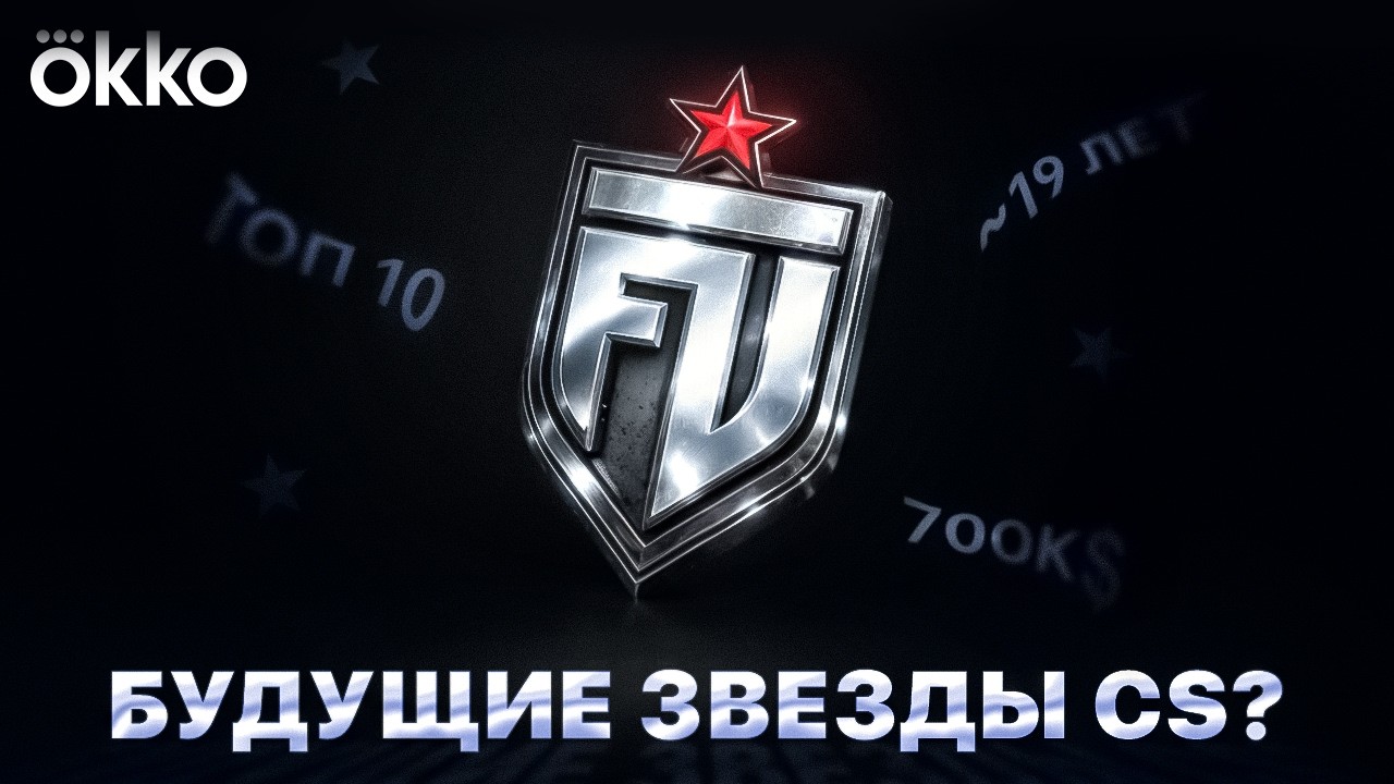 МОЛОДЫЕ ДУШАТ ТОПОВ! | +W ПО EPL S23