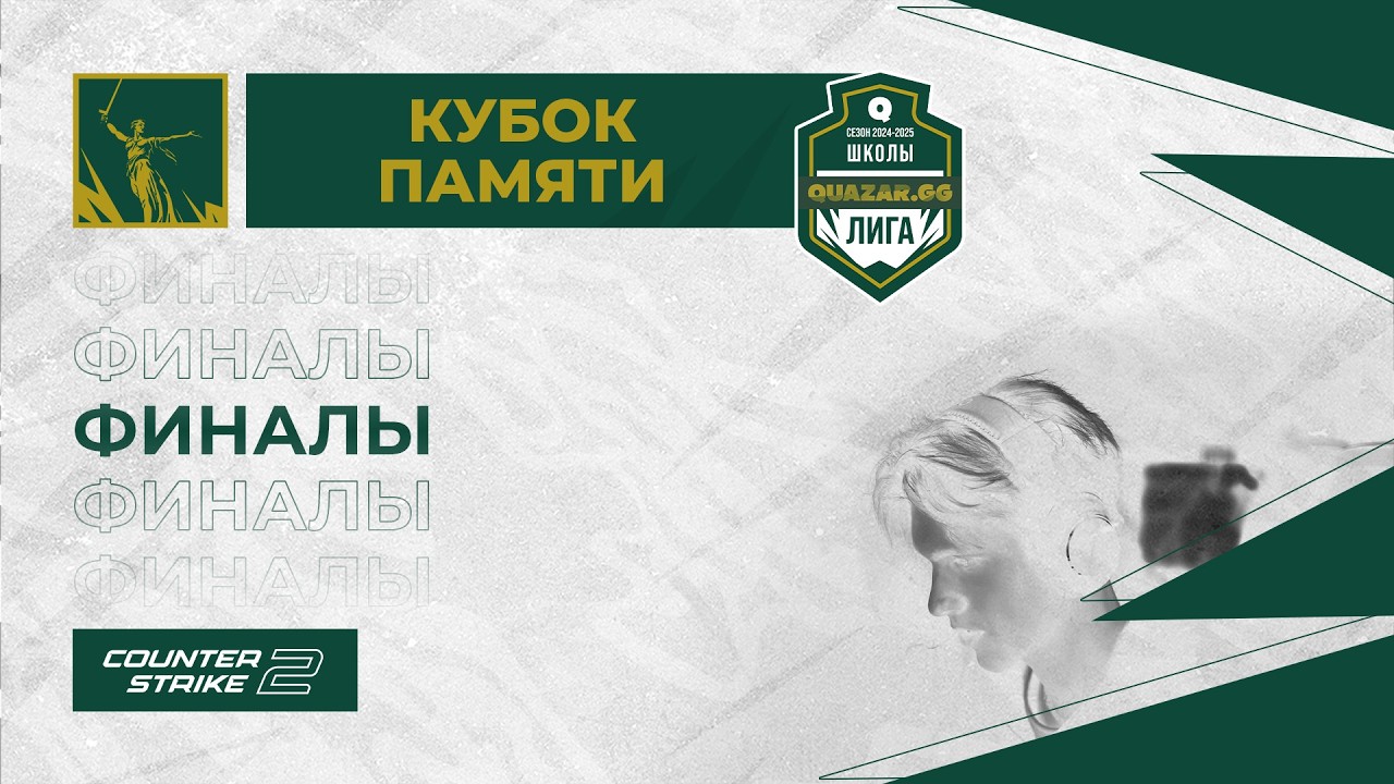 ВНГ-1  #НСК vs Лицей №82-1 #ЧЛБ /bo3 /#Шкс/ 05.02 /Финал/ #cs2 #Стрим / JUMPERRR