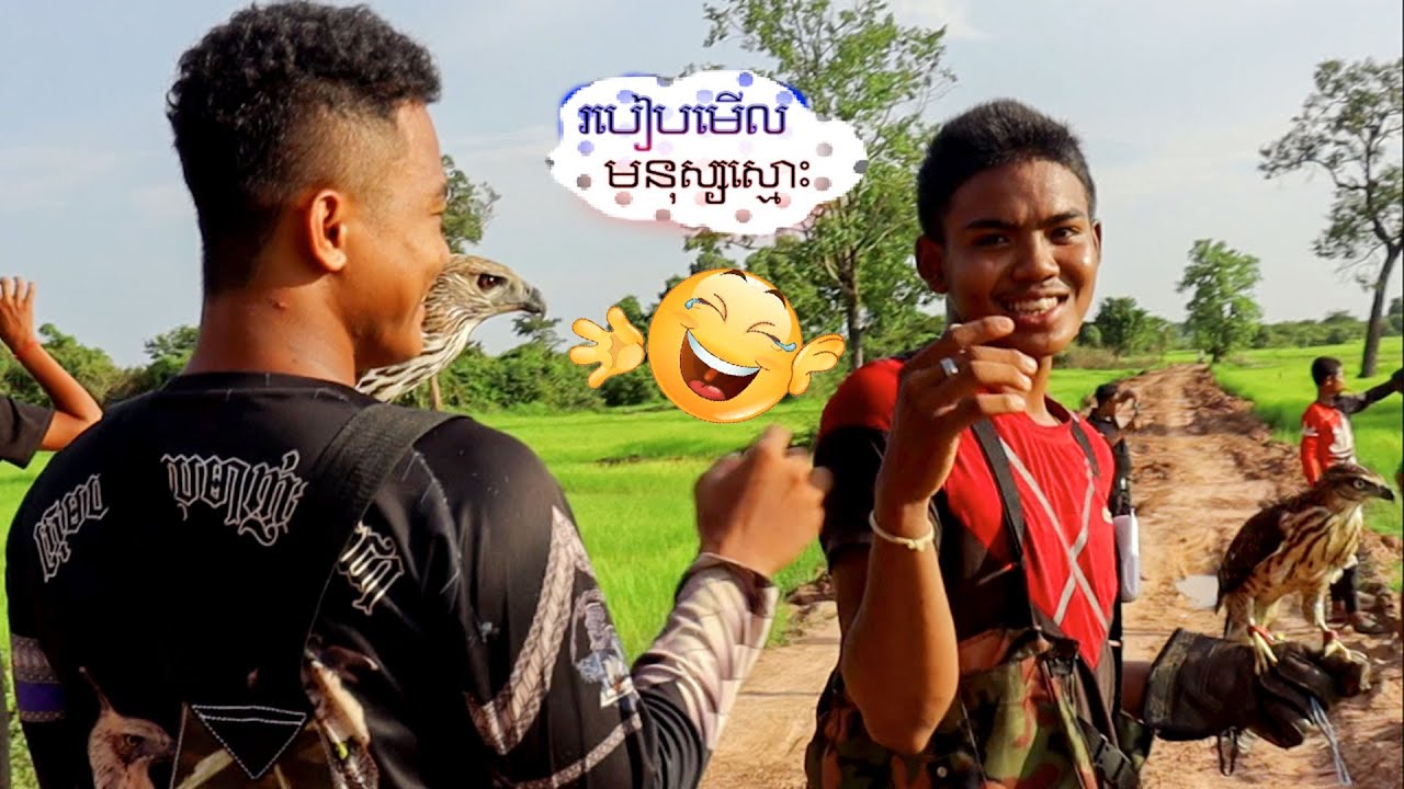 របៀបមើលមនុស្សស្មោះឫមនុស្សសាវា តើគេមើលបែកមិច