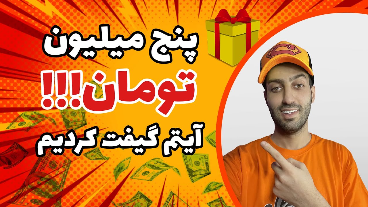 گیفت کردن بیست کا جم فری فایر😱🔥 | Gift Giving 20k FreeFire Dimond💥🤩