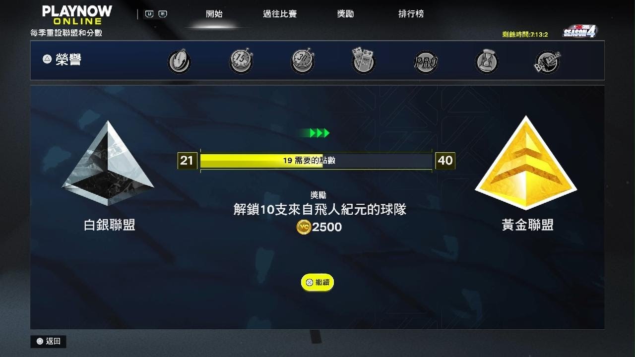 NBA 2K26_20260220165606