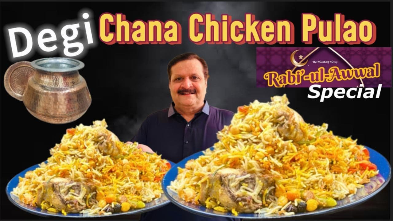 Degi Chicken Chana Pulao Recipe | Authentic Restaurant Style Pulao | Easy Pakistani Pulao