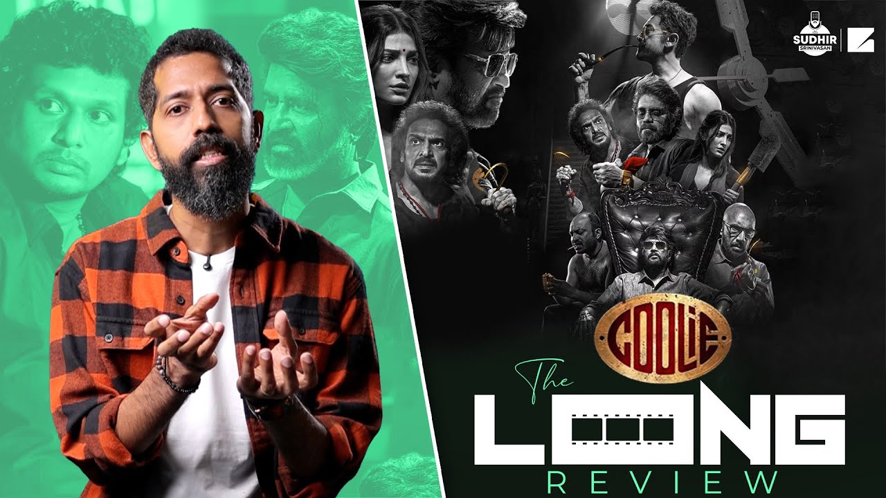 Sudhir Srinivasan's The Long Review: COOLIE | Rajinikanth | Lokesh Kanagaraj | Anirudh