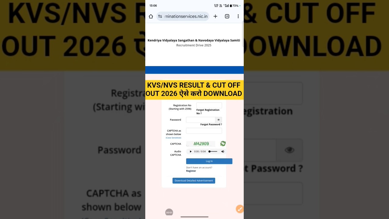 kvs nvs result 2026 !! kvs nvs result kaise check karen !! kvs nvs result kaise dekhe #kvs_result