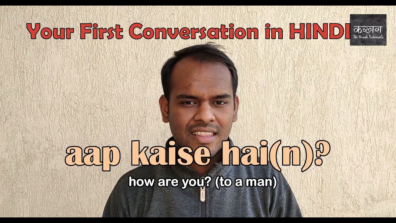 The Hindi Tutorials 6 - Your First Conversation in Hindi