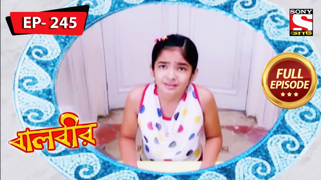 বালবীর | Baalveer | Episode - 245 | 16th September, 2021