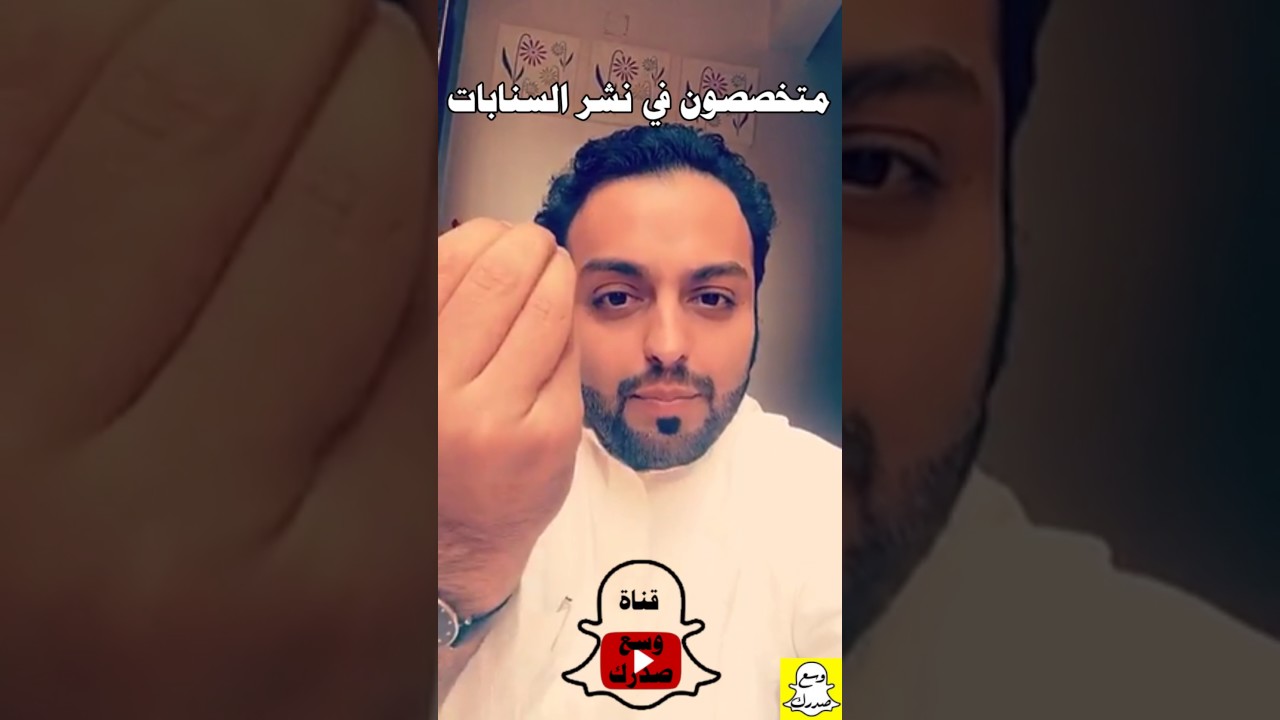 منصور الرقيبة يحذر ويطقطق على الفشينيستات