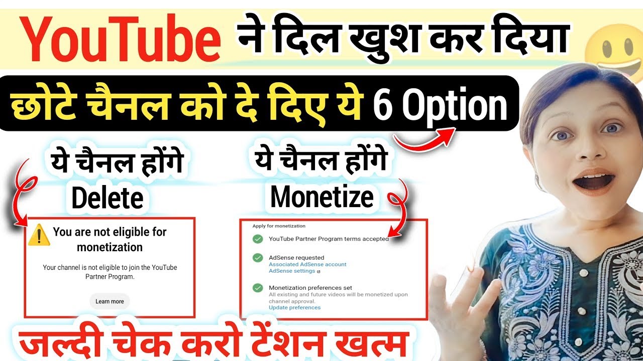 🥳टेंशन ख़त्म 👉कौन से चैनल Monetize होंगे 🔥कौन से चैनल Delete होंगे तुरंत चेक करो | yt studio app 2025