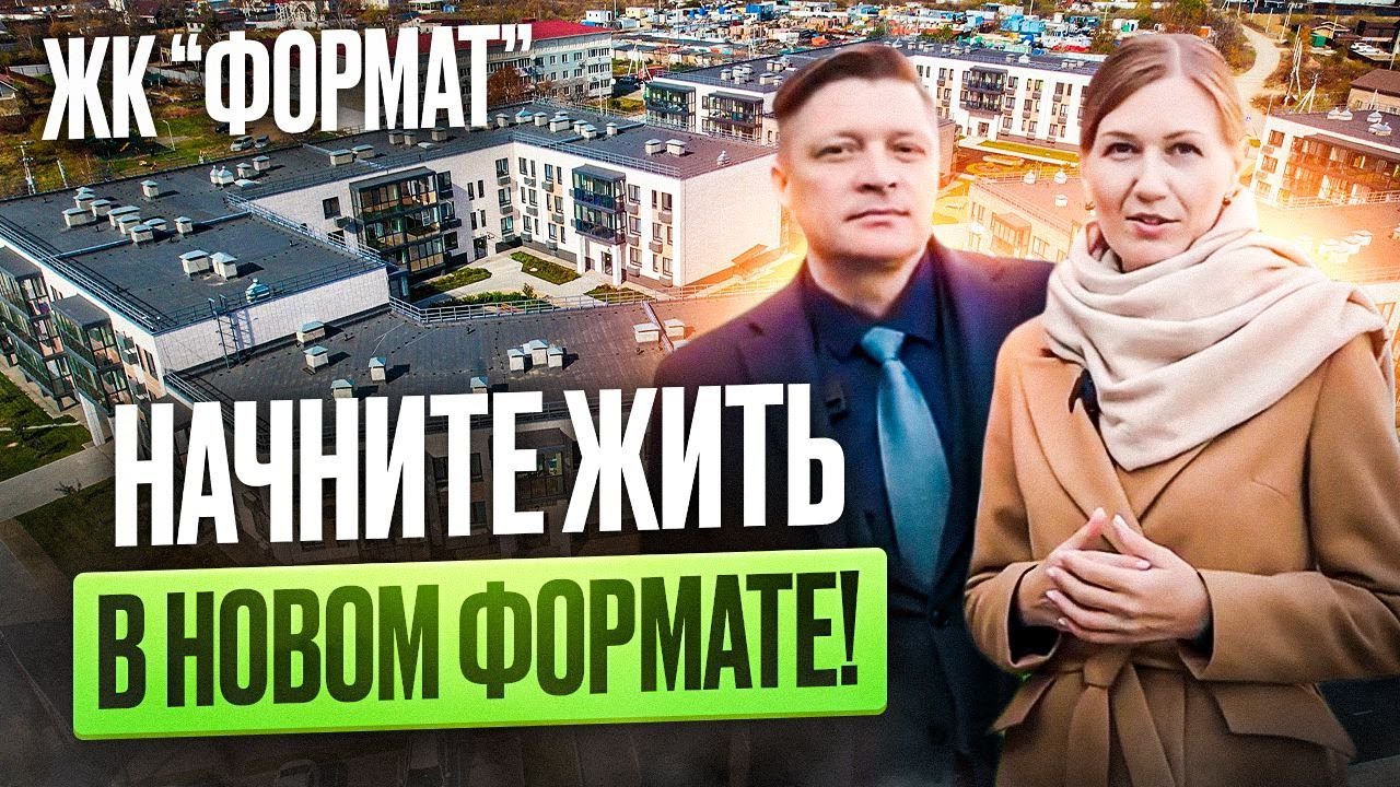 ЖК 