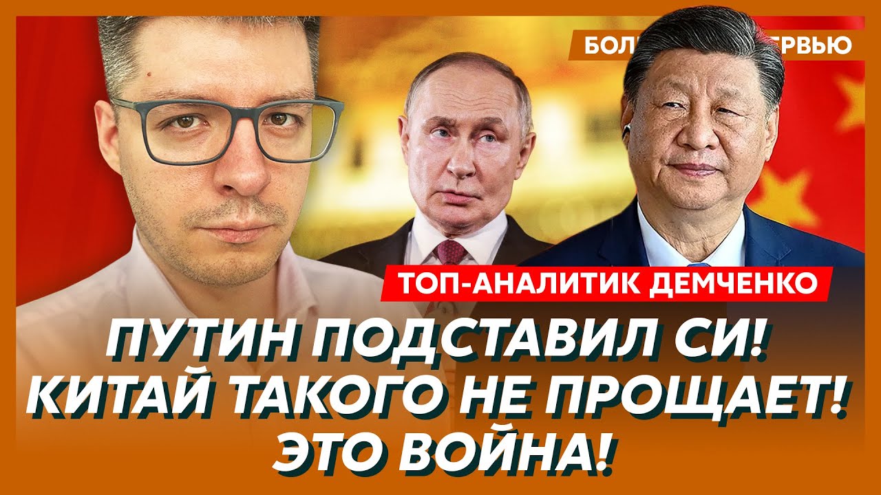 Эпштейн передал Путину архив на топ-политиков Запада! Пол-России без света и тепла! –Демченко