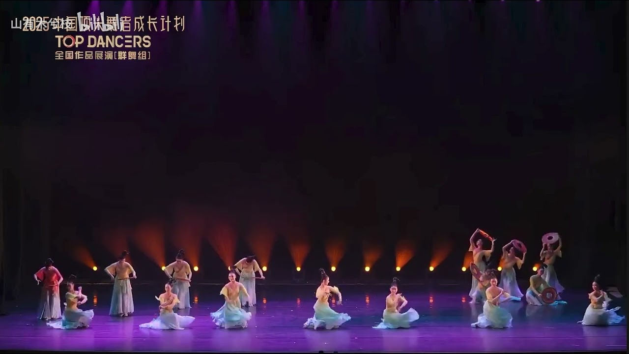 群舞《再绘渔村夕照》湖南艺术职业学院 2025顶尖舞者全国展演