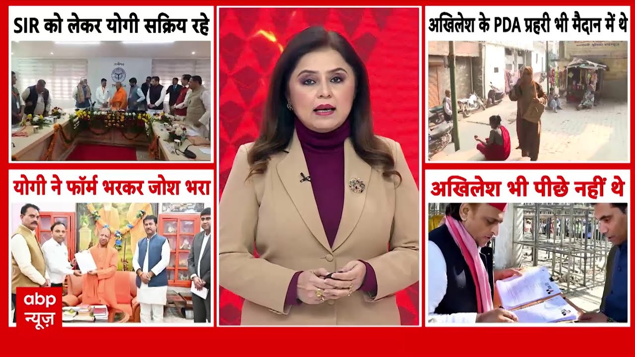 UP SIR:  यूपी के 8 शहरों में हुआ 'खेल'! कहां कितने वोट कटे? | CM Yogi | BJP |SP