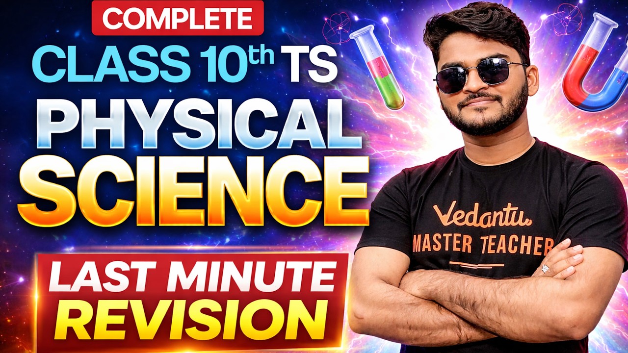 Class 10th Physical Science | Last Minute Revision for 80/80! TS Board | by Suhel Sir