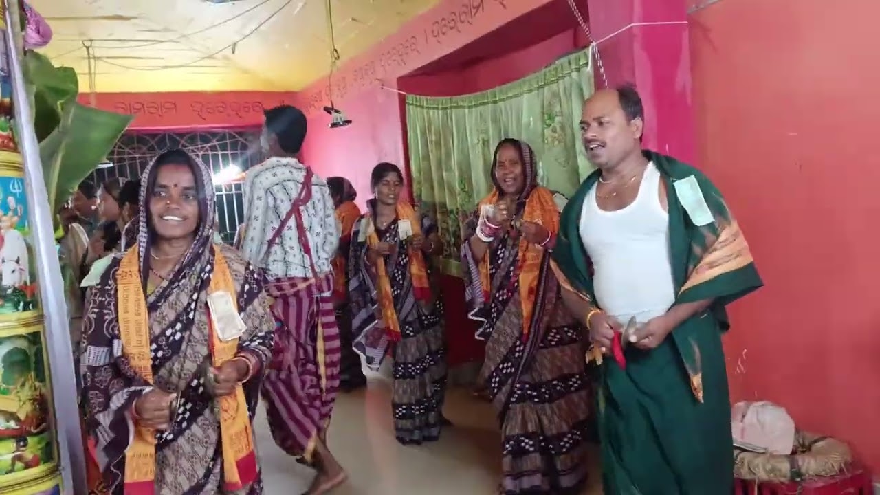 @ ଅଷ୍ଟ ପହାରି ନାମ (କଣ ଭାଗ)