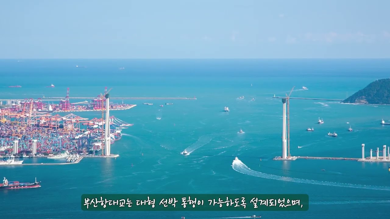 북항친수공원, 도심 속 바다의 쉼터