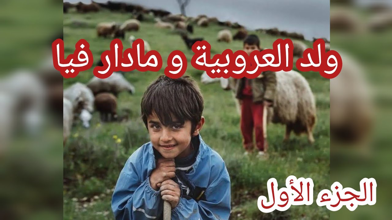 رحت للعرس ضيفة وليت متزوجة 😅 الجزء الأول 