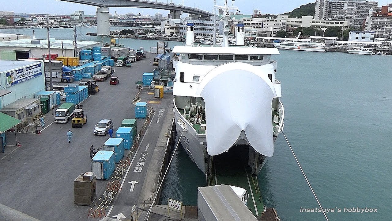 フェリー琉球 荷役作業 那覇港泊ふ頭 久米商船