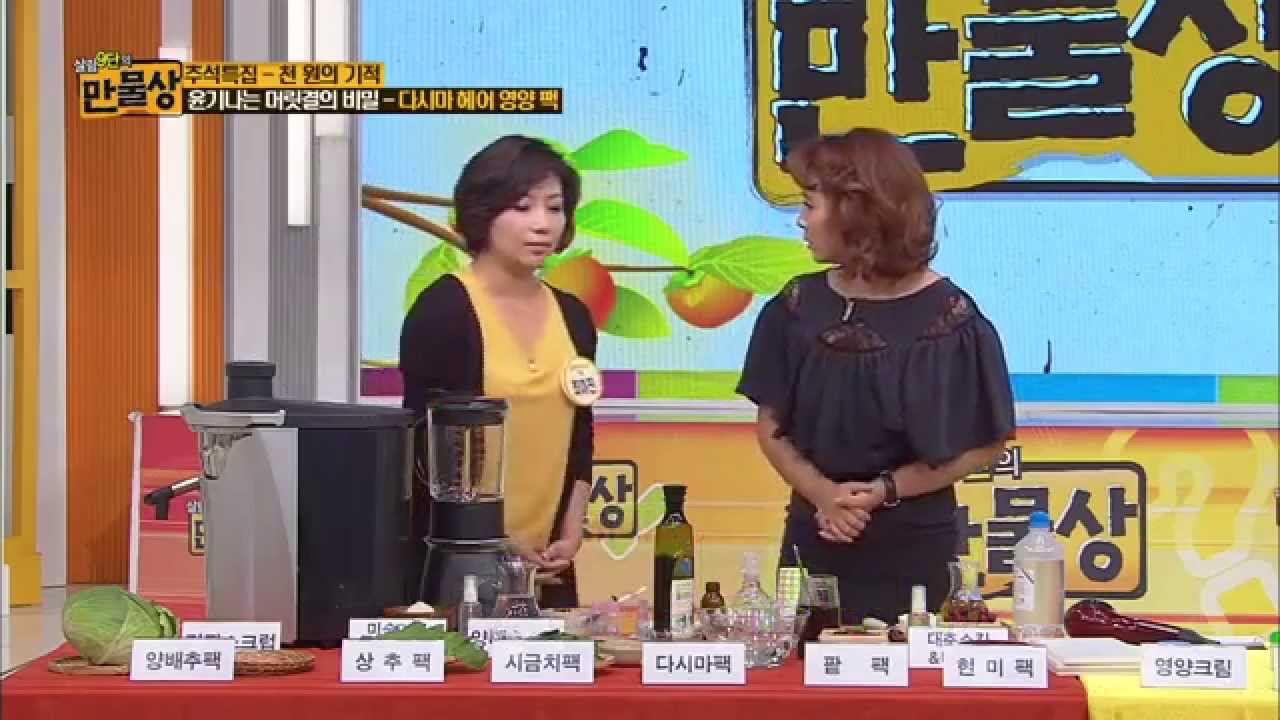 윤기나는 머릿결의 비밀-다시마 헤어 영양 팩