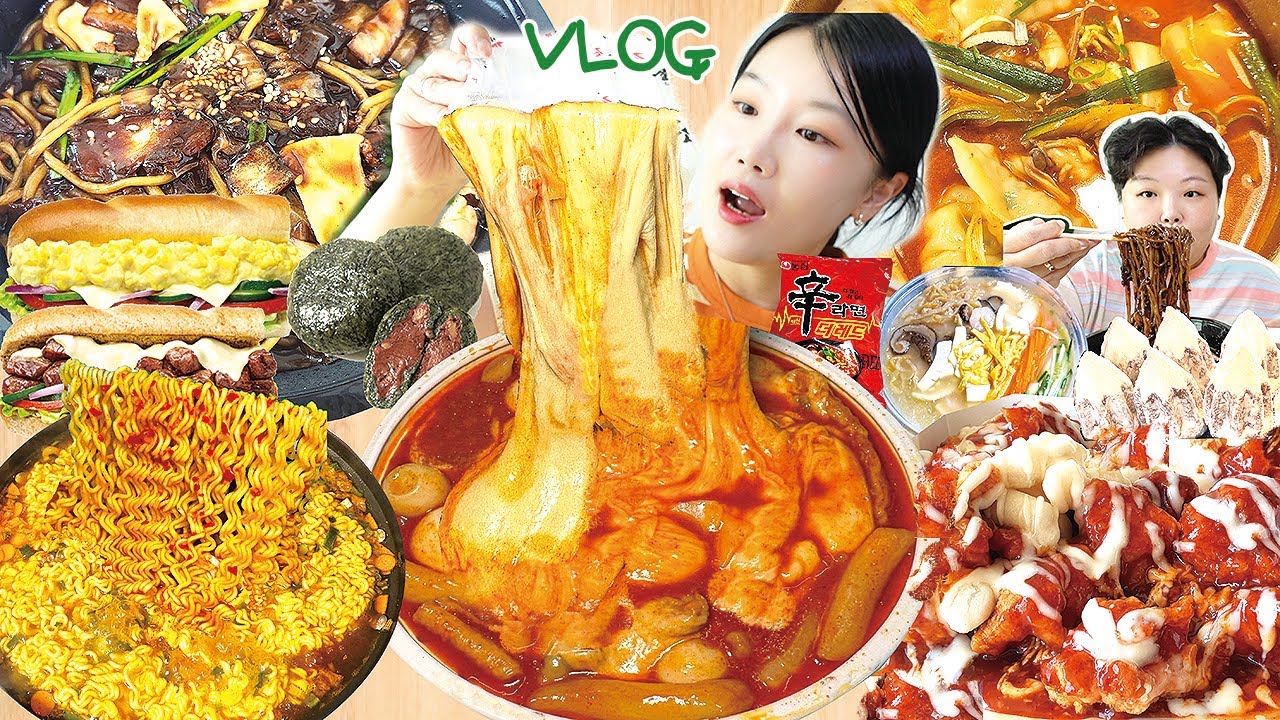 습관성 입터짐 먹방 브이로그 | 응떡 마라떡볶이+치즈추가 슈프림양념치킨 짜장면 신라면더레드 닭도리탕 서브웨이 중국냉면 육개장만두국 칼국수 밥알찹쌀떡 Mukbang VLOG