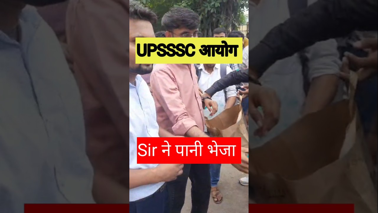UPSSSC आयोग JE नई भर्ती 2026 || latest news today
